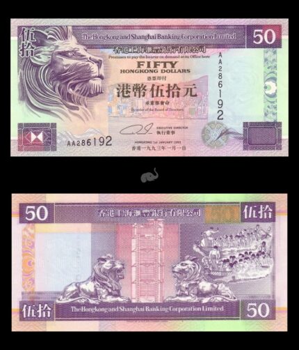 Hong Kong 50 Dollars 1993-2002 P201 HSBC UNC