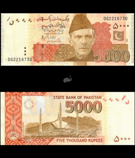 Pakistan 5000 Rupees 2021 P51 UNC