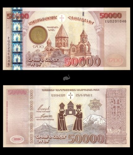 Armenia 50000 Dram 2001 P48 Commemorative UNC