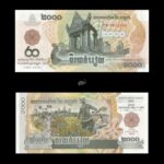 Cambodia 2000 Riels 2018 PW71 Commemorative UNC