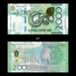 Kazakhstan 2000 Tenge 2024 PW53 UNC