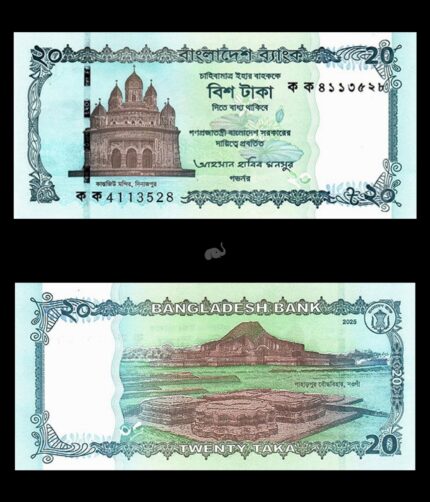 Bangladesh 20 Taka 2025 PW77 UNC