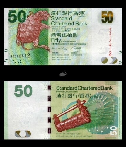 Hong Kong 50 Dollars 2014 P298a SCB UNC