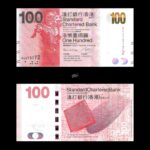 Hong Kong 100 Dollars 2014 P299d SCB UNC