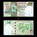 Hong Kong 50 Dollars 2016 P213 HSBC UNC