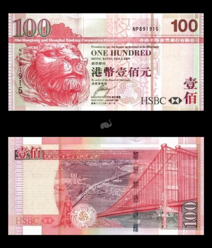 Hong Kong 100 Dollars 2009 P209e HSBC UNC