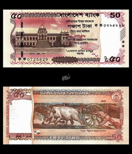 Bangladesh 50 Taka 2025 PW78 UNC