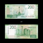 Russia 200 Rubley 2017 P276 UNC