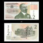 Georgia 2 Lari 2002 P69 UNC