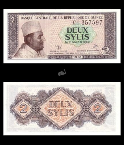 Guinea 2 Syli 1981 P21a UNC