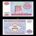 Azerbaijan 100 Manat 1993 P18b UNC