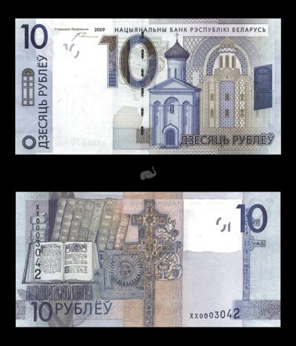 Belarus 10 Rubley 2019 P38a UNC