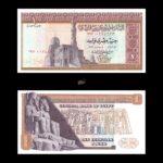 Egypt 1 Pound 1977 P44c UNC