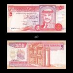 Jordan 5 Dinars 1992 P25a UNC