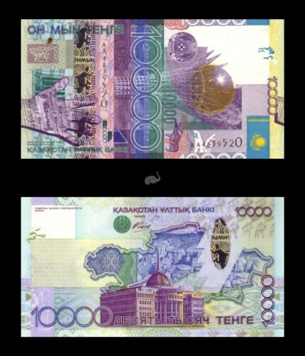 Kazakhstan 10000 Tenge 2006 P32 UNC