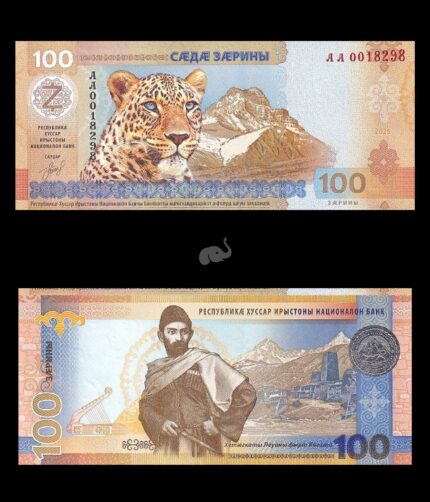 South Ossetia 100 Zainiy PW1 2025 UNC