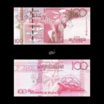 Seychelles 100 Rupees P44 2011-13 UNC