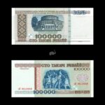 Belarus 100000 Rubles 1996 P15 UNC